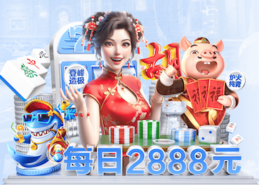 2026世界杯指定网站 横滘哪里有乒乓球台
